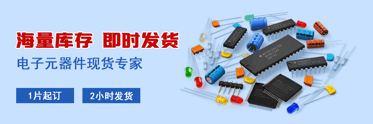 现货介绍图