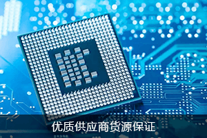 优质供应商 货源保证