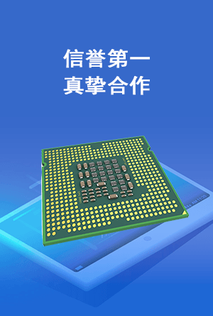 特惠产品优势图
