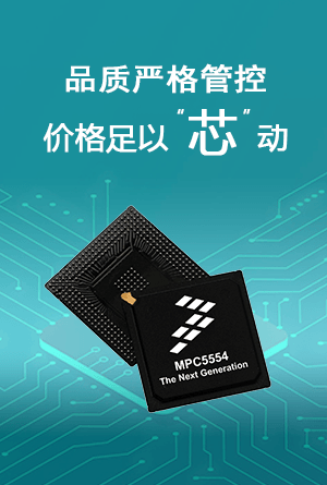 热卖现货优势图